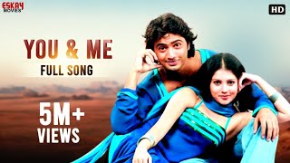 You And Me Full Video  Dev  Paayel  Romantic Song  Ley Chakka  Eskay Movies [upl. by Kenison948]