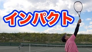 【テニスの基本】サーブの打ち方「インパクト」 [upl. by Marietta]