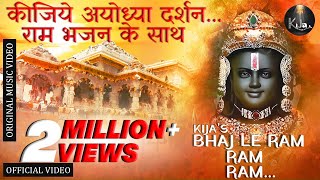 Bhaj Le Ram Ram Ram… KIJA  RS Dhaila  Official Video Diwali Special Ram Bhajan Original Song [upl. by Dunson]