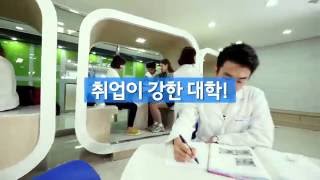  충북보건과학대학교 홍보영상 10초 Chungbuk Health amp Science University Promotional Video 10 seconds [upl. by Atinat]