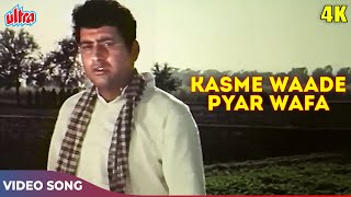 Kasme Waade Pyar Wafa 4K  Manoj Kumar Songs  Upkar Movie Songs  Manna Dey  Sad Hindi Songs [upl. by Dann]