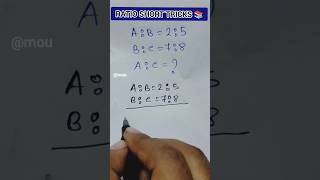 Ratio And Proportion Short Tricksratio ssc maths viral shorts short shortvideo yt trending [upl. by Anyzratak]