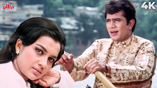 ये एकलौता गाना है जिसमे राजेश खन्ना को मुकेश ने आवाज दिया  Asha Parekh  R D Burman Songs [upl. by Gaultiero]