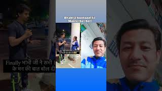 Bhabiji ne husband ki mn ki bat boli shortvideo shorts [upl. by Alihet]