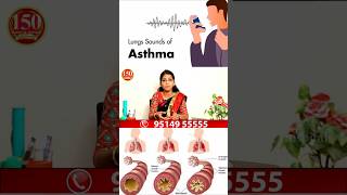 ஆஸ்துமா இப்படித்தான் வரும் 😳  Asthma problem [upl. by Zela]