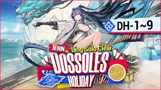 【Dossoles Holiday Rerun】 DH19 「Ling Solo Clear」 [upl. by Oirretno817]