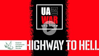 HIGHWAY TO HELL  RU UA WAR VERSION [upl. by Kirima270]