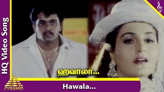 Subash Tamil Movie  Hawala Video Song  Arjun Sarja  Revathi  Monica Bedi  Vidyasagar [upl. by Yrogiarc]