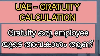 UAE Gratuity calculation as per labour law 2023  malayalam uae gratuity calculation malayalam [upl. by Myers]