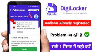 A digilocker account already exists with this Aadhaar number problem  Digilocker aadhar problem [upl. by Erik]