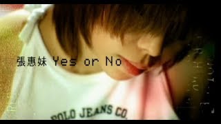 張惠妹 AMei  Yes or No official 官方完整版 MV [upl. by Shep382]