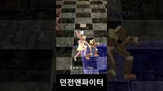 마비노기 넥슨 30주년 이벤트 신상 대미지 스킨 5종 이펙트 [upl. by Joel359]