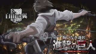 ATTACK ON TITANLevi Special Episode NO REGRETS English DUBShingeki no Kyojin Kuinaki Sentaku [upl. by Ervine]