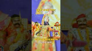 Rajkumar vlog kansa darbar  bargarh  ଧନୁଯାତ୍ରା  007 re asba [upl. by Eelhsa]