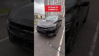 HONDABREEZE⚡️Отзыв от клиента из СанктПетербурга Довольный клиент  довольный Петя автоизкитая [upl. by Ativ]