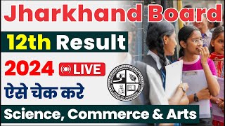 JAC 12th class result 2024 live 🔴  jharkhand board 12th ka result kab aaega  JAC board result [upl. by Airetnohs]