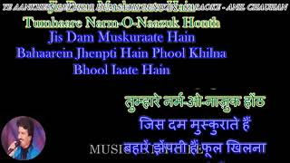 Ye Aankhein Dekhkar Hum SaariKaraoke With Scrolling Lyrics Eng amp हिंदी [upl. by Amos]