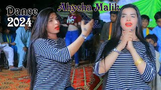 Kurian Galan Hin Kendy Pichy Koi Nai Marda Ahysha Malik  New dance 2024  Rehman Studio [upl. by Kyred]