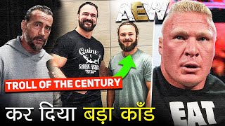 Brock Lesnar SECRET STORY WTF Drew McIntyre amp AEW Jack Perry TROLL CM Punk New WWE Contract [upl. by Arola]