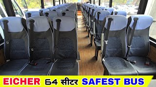 Eicher 64 Seater Bus Review  Tourist Bus  Staff Bus  Luxurious Bus Review  Eicher Motors [upl. by Elorac845]