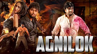 Latest Tamil Dubbed Action Full Movie  AGNILOK  Yashaswa Manjushree [upl. by Biagi]