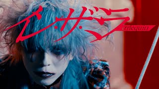 【ARLEQUIN weekly show 010】「イン・ザ・ミラー」MV FULL [upl. by Nadya]