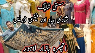 New ArrivalsReady To Wear Wedding Party Wear Dresses  Cheapest Shopping  Ichra Bazar Lahore [upl. by Labina]