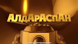 Алдараспан 2024 концерт Жаңа концерт  Толық нұсқа [upl. by Schnell]