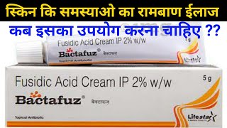 fusidic acid cream ip 2 ww flusid b cream fusidic acid cream  fusidic acid cream ip uses in hindi [upl. by Etnahsa176]