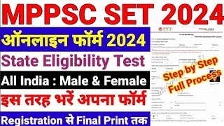 MP SET Form Fill Up 2024  How To Fill MP SET Form 2024  MP SET Form Kaise Bhare 2024  MP SET 2024 [upl. by Betsy612]