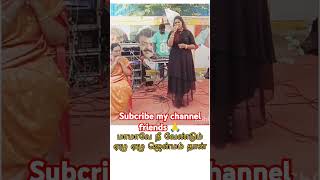 Adiyile Sethi Solli விஜயகாந்த் likesubscribe for more chitra [upl. by Krissy]