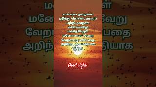 Life line tamil motivation quotes [upl. by Ahsetra]