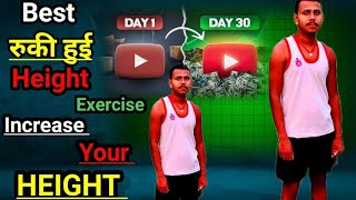 Only ये 3 Exercise से लंबाई बढ़ाये  Height kaise badaye  Exercise TipsampDiet Hindi [upl. by Yearwood146]