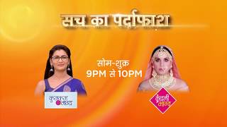 Kumkum Bhagya amp Kundali Bhagya  Composite Promo  Watch Full Episode On ZEE5 [upl. by Kalina]