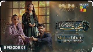 Drama  Mohabbt Reza Reza  Mirza Zain Baig  Minsa Malik  Sabreen Hisbani Hum Tv [upl. by Asilrahc891]