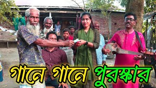 মাঝি অসময় কেন ঘুমাই লিরে মাঝি নৌকার যতন করলি না মন মাঝিvairal videoরানি সরকারমটকা মিডিয়া [upl. by Odlanir]