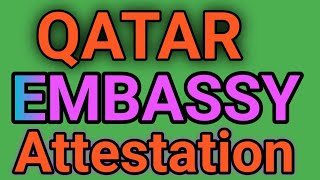 How to Attest Certificate For Qatar Attestation kaise kare [upl. by Jeramie]