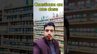 Causticum cm one dose for muscle stiffness and urine hold urine shorts [upl. by Eronaele]