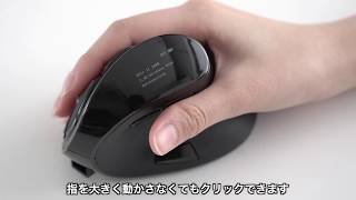 【指の動きを最小限に】エルゴマウス（充電式・ワイヤレスマウス・Bluetooth・24GHz・ドライバ不要・ボタン割り当て）400MA130 [upl. by Herculie]