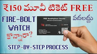 How to Redeem Free Movie Voucher 2024  Fire⚡Boltt  Telugu  Durga Tech Icon [upl. by Dulla]