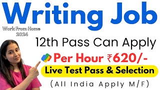 Writing Job at Home Part Time  Earn ₹620 Per Hour  12th Pass Work From Home Jobs ✅ [upl. by Priscella]