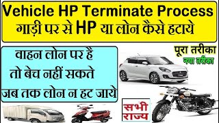 vehicle hp cancellation online  hp termination online process  vehicle loan remove [upl. by Ahtela]