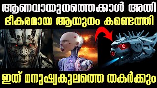 മനുഷ്യ കുലത്തെ തകര്‍ക്കാന്‍ അവന്‍ എത്തിThe future of humanArtificial intelligence in daily life [upl. by Artined]