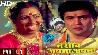 चंदो को किशन और राधा विवाह के बारे में पता चला  Naseeb Apna Apna Farah Naaz Amrish Puri Raadhika [upl. by Ienttirb]