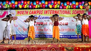 Lungi Dance Cultural Program North Campus International School Dj Arman Vlogs Dj Arman Siddiki [upl. by Nennarb]