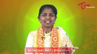 Ayurveda Shastram  Episode 05  Speech By Smt Manjula Sri [upl. by Neirual]