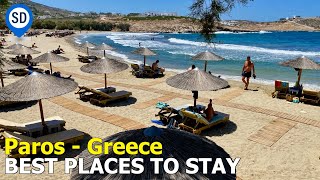 Paros Hotels and Where To Stay in Naoussa Parikia amp Beaches  Greece [upl. by Shaeffer]