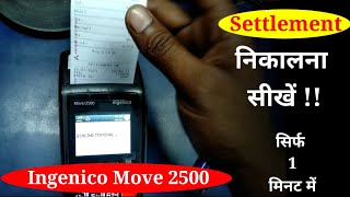 Swipe Machine se settlement kaise nikalte hai  Ingenico Move 2500 Swip Card Machine Dayatech Hindi [upl. by Levitt]