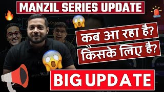 MANZIL Series On Youtube 🥳 Rajwant Sir Update 🚨  Rajwant Sir Physicswallah ‪PWJEEWallah‬ [upl. by Eisor]