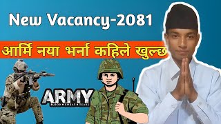 नेपाल आर्मि नया भर्ना खुल्दैNepal Army New Vacancy2081 [upl. by Niowtna]